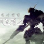 Uscite Netflix di Novembre 2019: arrivano Gundam Iron Blooded Orphans, The Crown e tanti altri