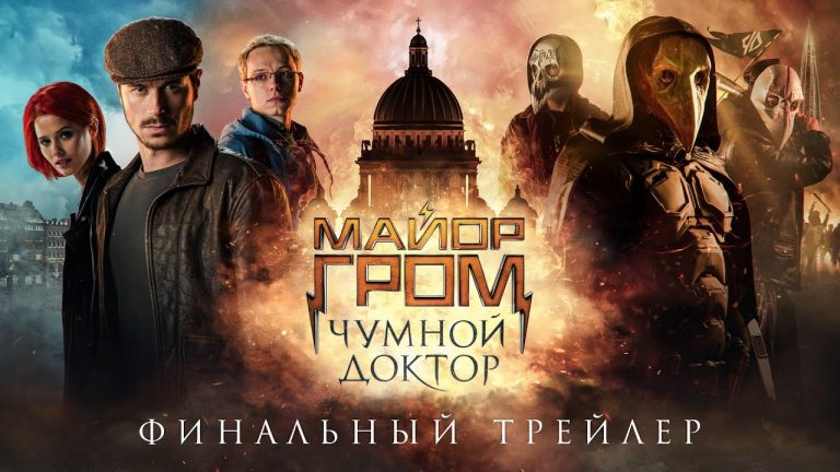 Major Grom: il medico della peste, la nuova era dei supereroi arriva dalla Russia
